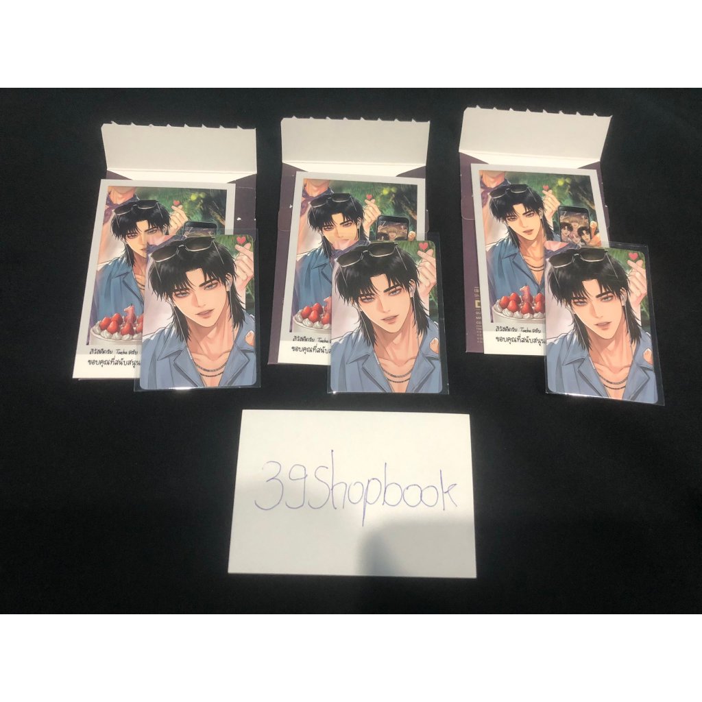 Lezhin World Tour TH  : โพลาลอยด์+โฟโตการ์ด : แทฮา  Love Remedy