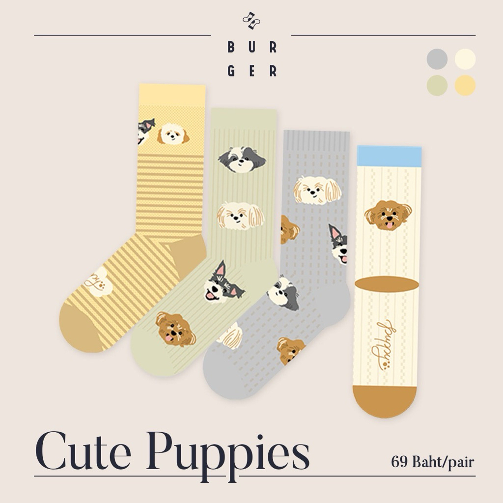 Cute puppies ถุงเท้าครึ่งแข้งลาย น้องหมาสุดคิ้วท์ น่ารักสุด ๆ มี 4 แบบ ราคาถูก คุณภาพดี