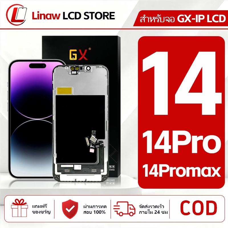 GX OLED LCD Touch Screen Replacement for IP 14 14Pro 14Pro Max