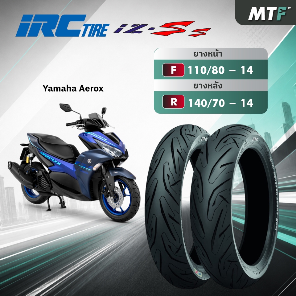 ยาง IRC IZ-Ss สำหรับ Yamaha Aerox ขอบ 14