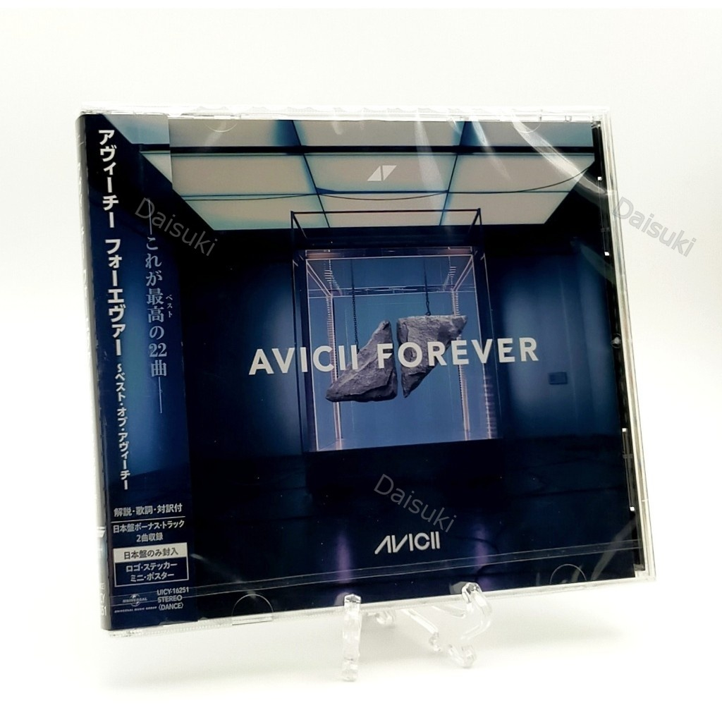 CD / AVICII FOREVER Best Of AVICII WITH BONUS TRACKS