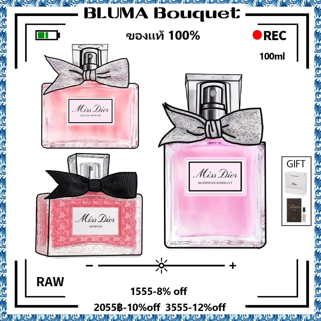 100ml- Miss Dior Essence Blooming Bouquet Absolutely Blooming Eau de Parfum EDT EDP