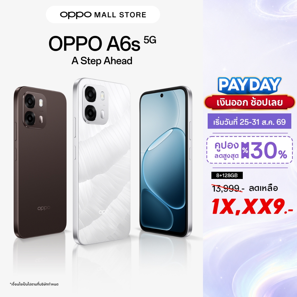 [New] OPPO A6s 5G(8+128G)โทรศัพท์มือถือ ทนทาน รวดเร็วและลื่นไหล กันน้ำกันฝุ่น IP69 SuperCool VC ชาร์จไว 80W แบต 7000 mAh