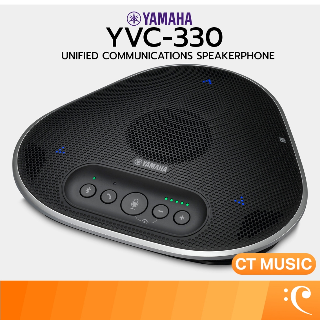 Yamaha YVC-330 Unified Communications Speakerphone ไมโครโฟน