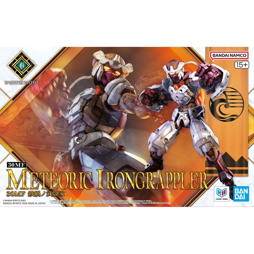 (พร้อมส่ง) 30MF Meteoric Irongrappler (แก่โมเดล) (ตัดแผง ประกอบเอง)