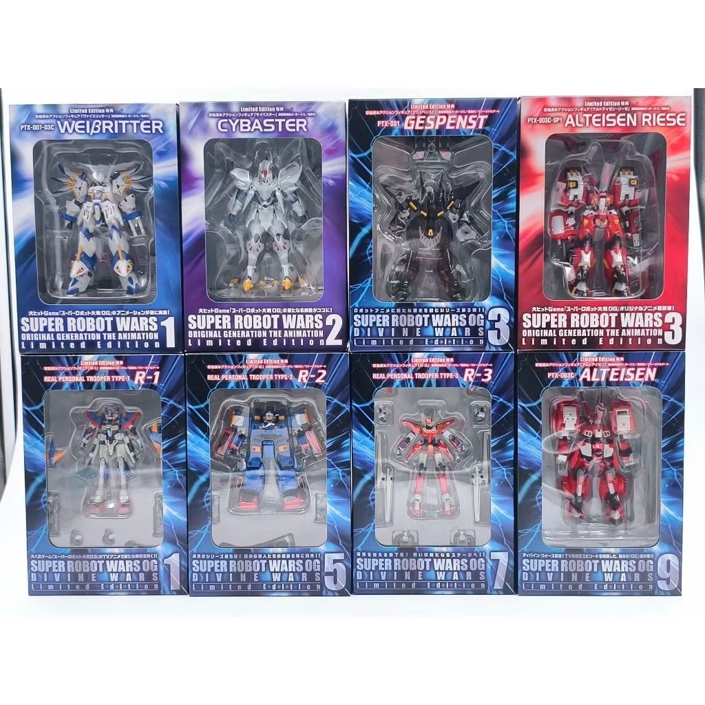 Super Robot Wars Original Generation the Animation Limited Edition box set [DVD Include]