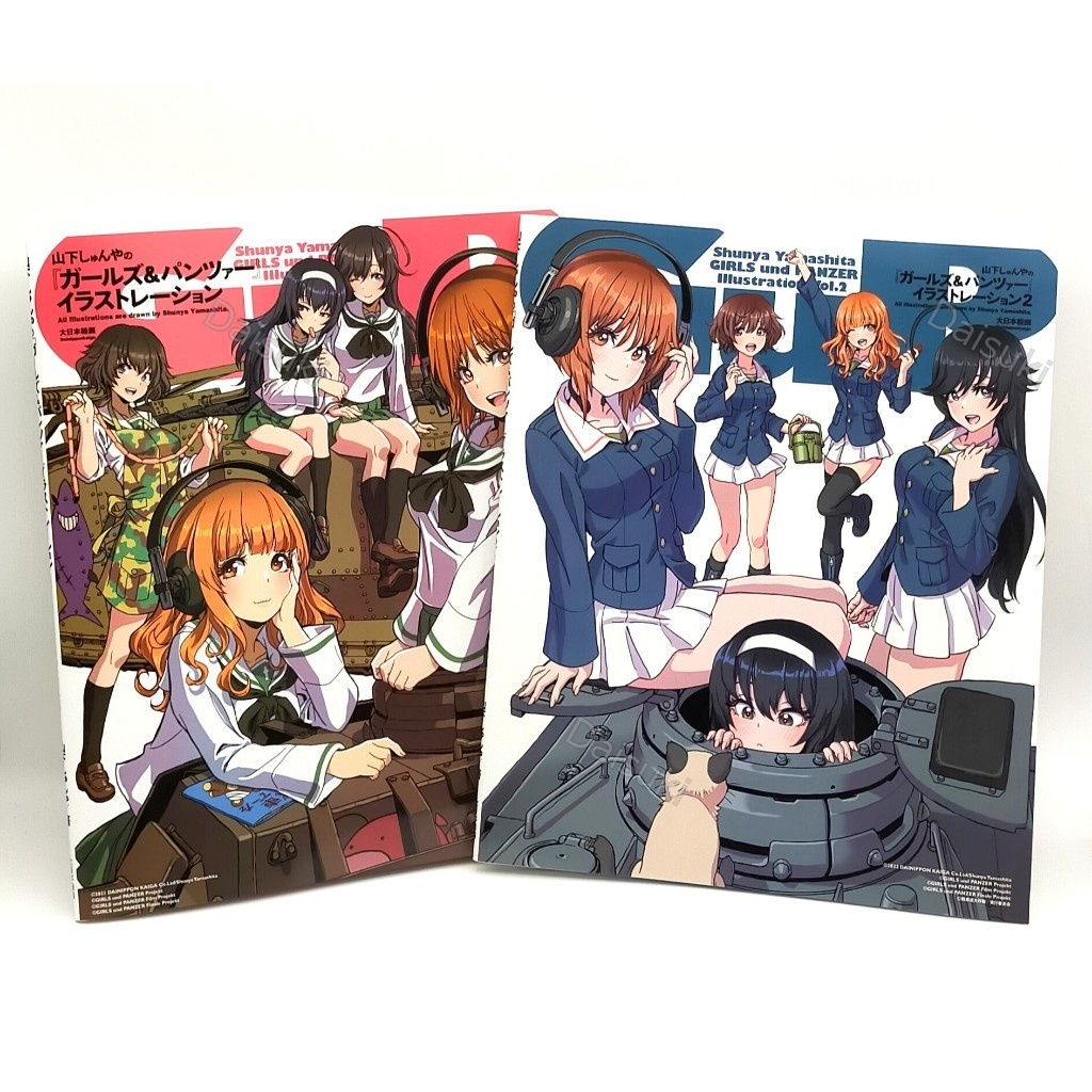 Shunya Yamashita Girls und Panzer Illustration Art Book