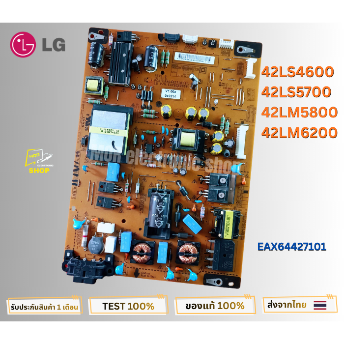 product images