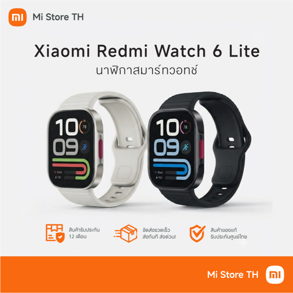Xiaomi Redmi Watch 6 Lite นาฬิกาสมาร์ทวอทช์ AMOLED 1.96 นิ้ว ใช้งานสูงสุด 18 วัน