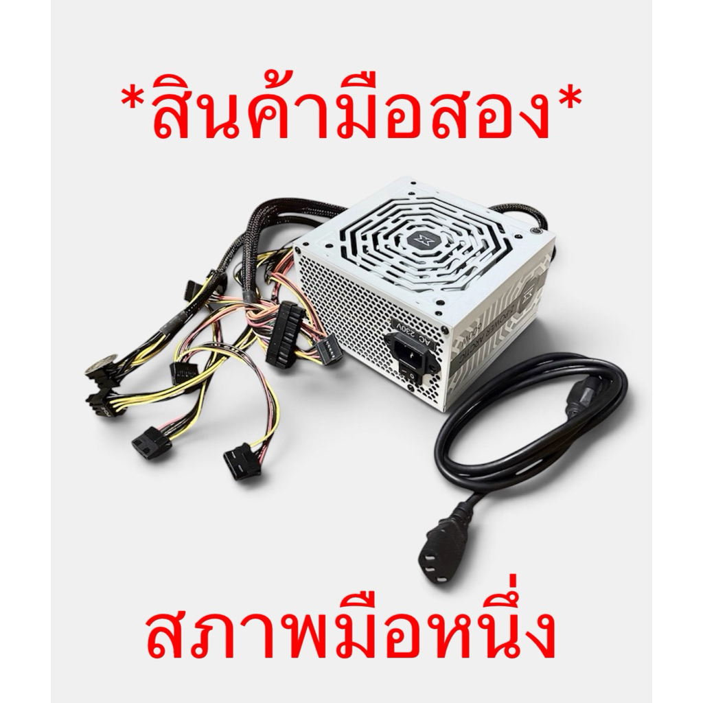 เพาเวอร์ซัพพลาย PSU Xigmatek Z-Power Arctic 600w มือสองสภาพนางฟ้า