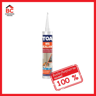 ยาแนว TOA MS Sealant เอ็มเอส ซีลแลนท์ 310 มล. สีขาว/เทา ไฮบริดพอลิเมอร์ ยืดหยุ่นสูง ยึดเกาะดี