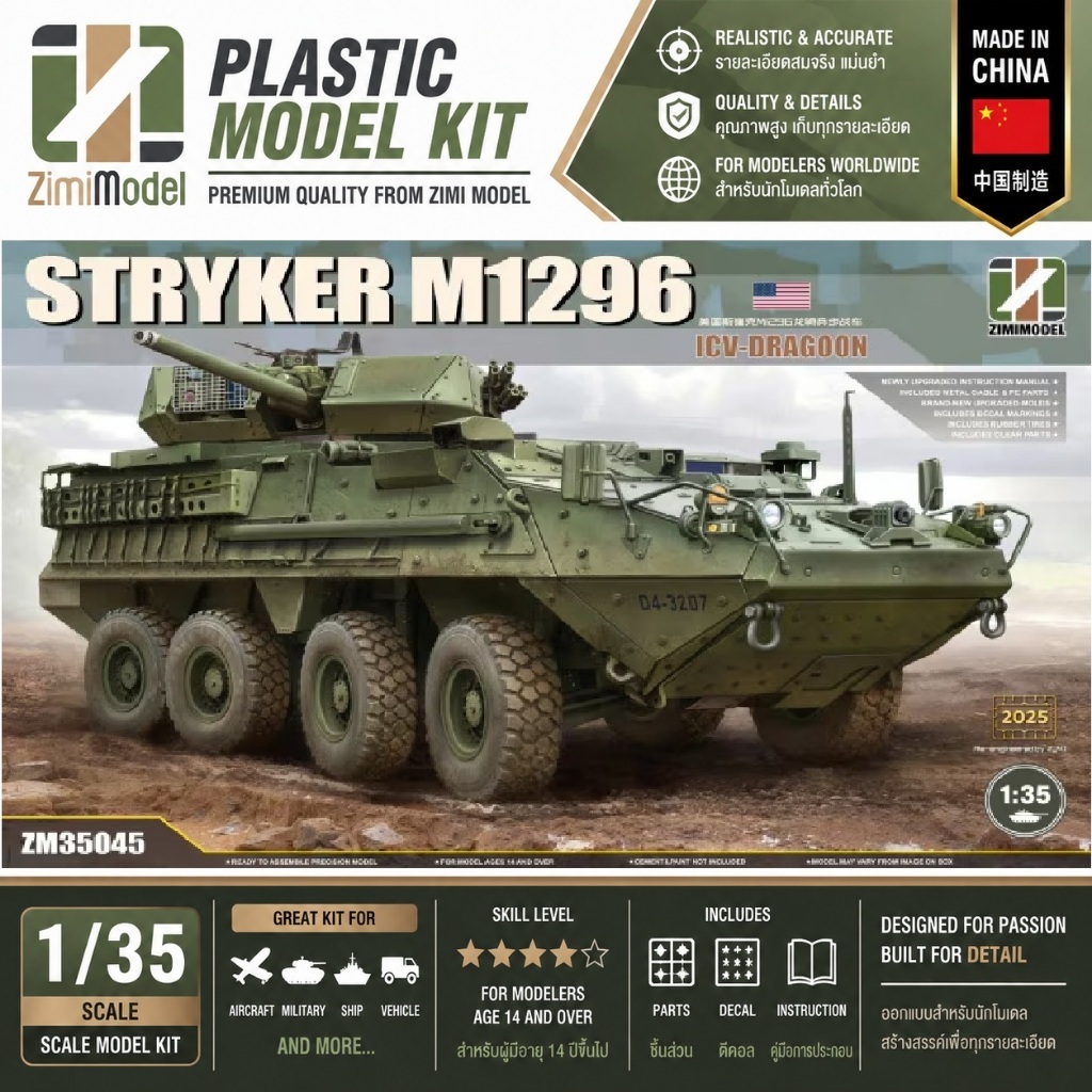 Zimi Model ZM35045 Stryker M1296 ICV-Dragoon 1/35 U.S. Military Armored Vehicle Plastic Model Kit โม