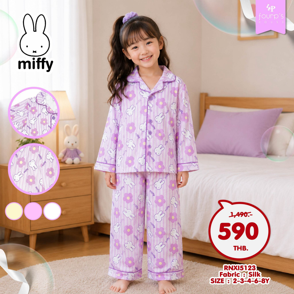 MIFFY : RNXI5123 ชุดนอนเด็กผู้หญิงลิขสิทธิ์แท้