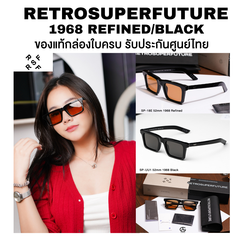 แว่นตากันแดด RETROSUPERFUTURE SUPER 1968 REFINED ของแท้ รับประกัน อุปกรณ์ครบ