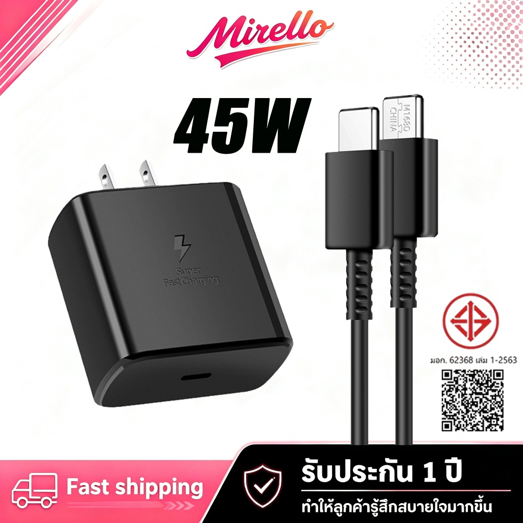 45Wแท้ ชุดชาร์จ 45Wหัวชาร์จด่วน ชาร์จเร็ว Super Fast Charge 45W พร้อมสายชาร์จด่วน Note20 S20 S21