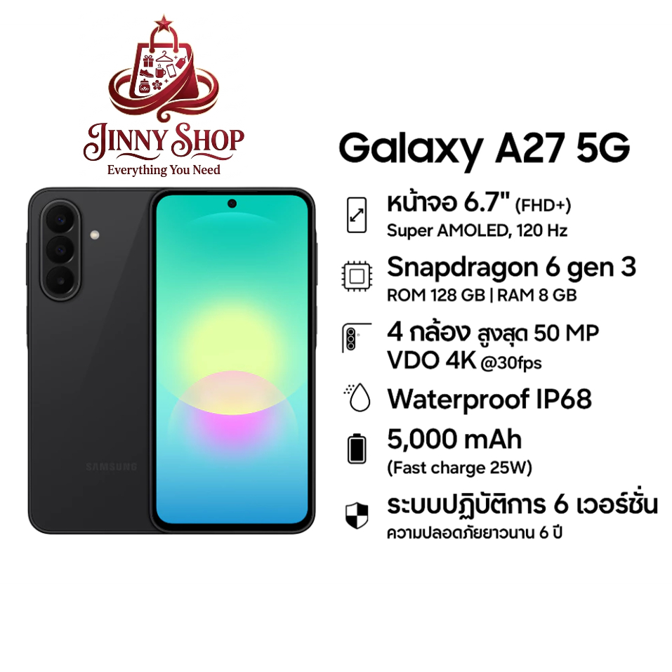 Samsung Galaxy A27 5G 8/128GB by Jinny Shop