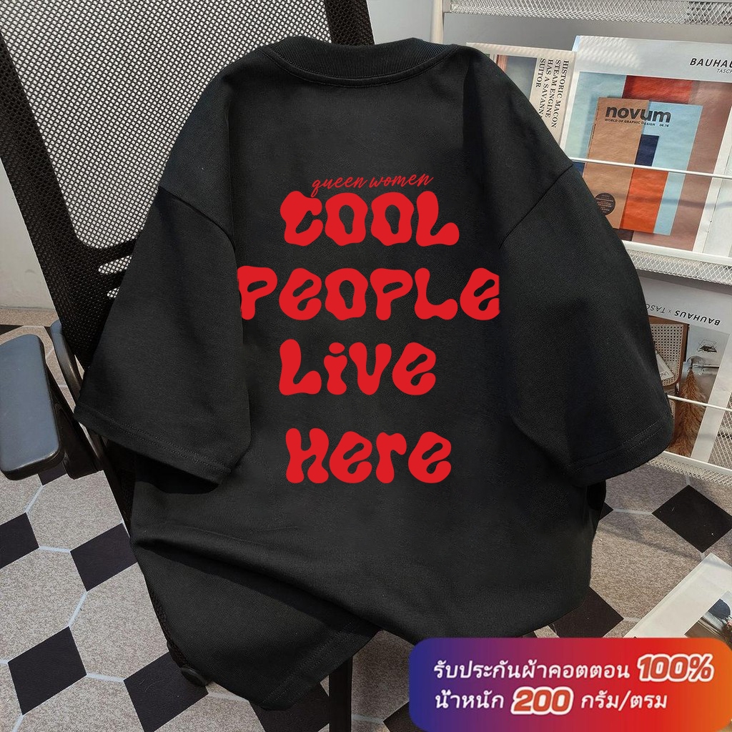 (ผ้าฝ้าย 100%) Luvoro oversize unisex เนื้อผ้านุ่มระบายแขนสั้น T-shirt สีดำและสีขาว เสื้อยืดทูโทน เสื้อยืดแขนสั้น C2875