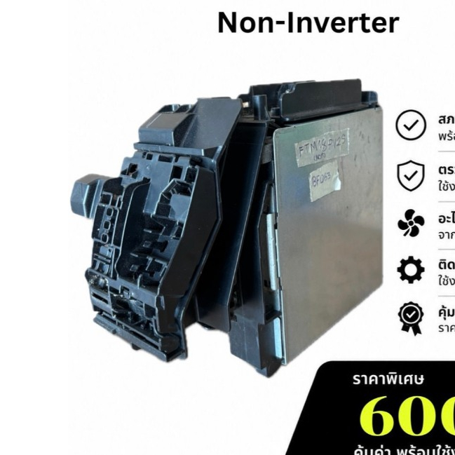 DAIKIN แผงวงจรแผงบอร์ดแอร์ FTM18PV2S Non-Inverter มือ2
