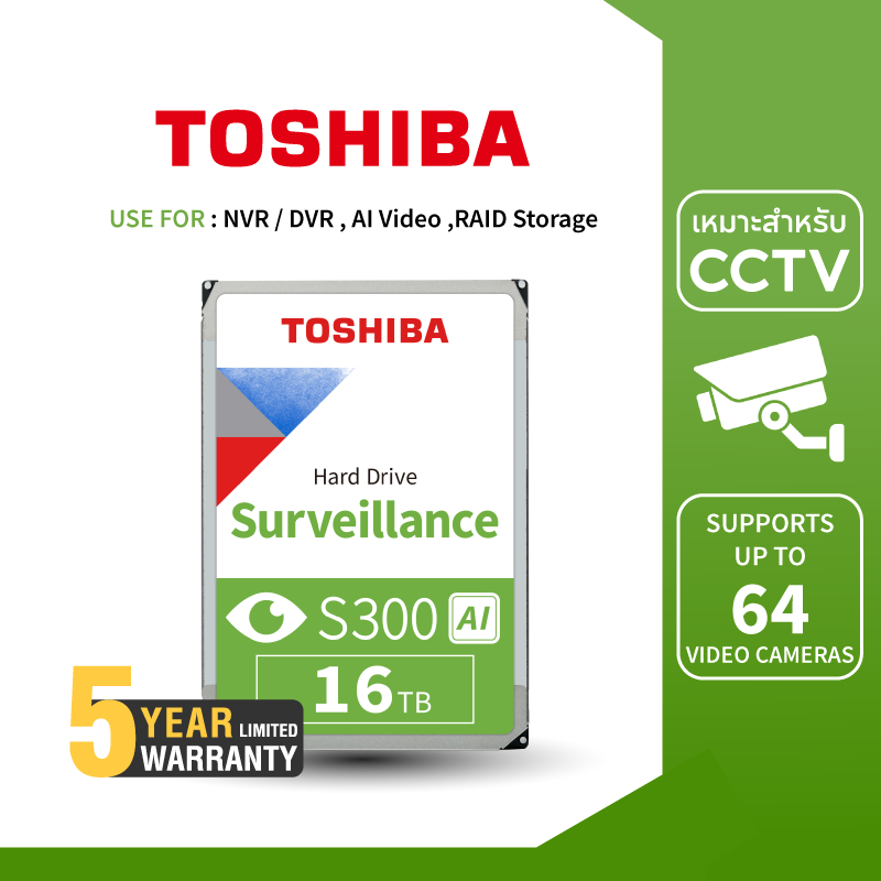 Toshiba INT HDD CCTV/Surveillance (16TB)SATA 3.5 (S300 AI) SATA 7200RPM C/B 1024MB  บันทึกวีดีโอ/กล้