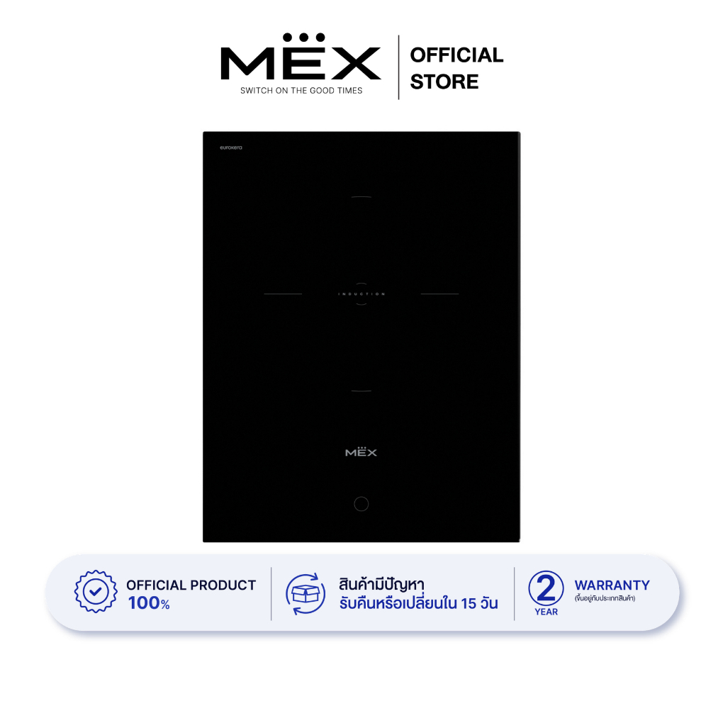 MEX รุ่น INDAGO31 เตาแม่เหล็กไฟฟ้า 1 หัวเตา ฐานกระจกเซรามิค ขนาด 30 ซม. (Induction)