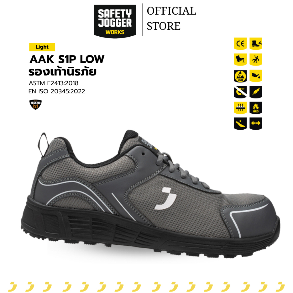 รองเท้าเซฟตี้ แบรนด์ SAFETY JOGGER รุ่น AAK S1P LOW สีเทา [ลิขสิทธิ์แท้ รับประกันคุณภาพ 3 เดือน]