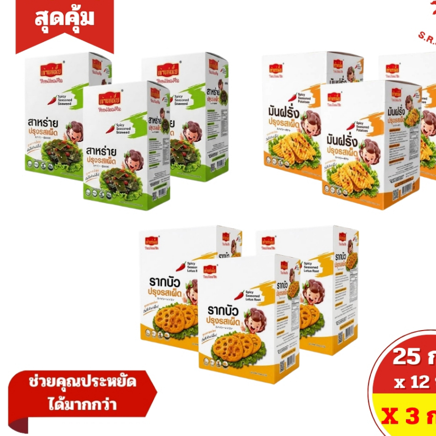 [ SET 3 กล่อง ] Tao Kae Nia เถ้าแก่เนี้ย สาหร่าย /มันฝรั่ง /รากบัว ปรุงรสเผ็ด ขนาด 25 กรัม x 12 ซอง