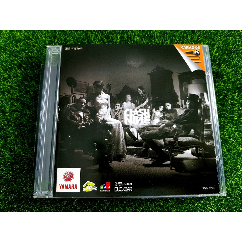 VCD แผ่นเพลง CLASH อัลบั้ม NINE MISS U2 วงแคลช