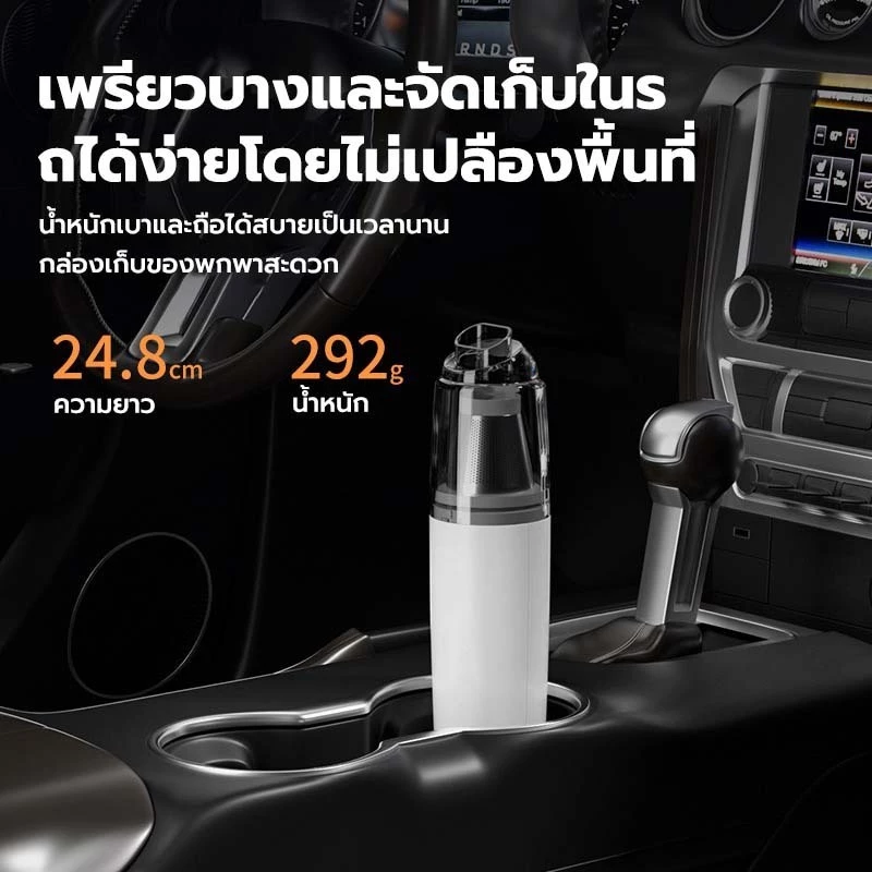 8000Pa เครื่องดูดฝุ่นในรถ ไร้สายในรถ แบตอึดยาวนาน ที่ดูดฝุ่นในรถ Handheld Wireless Vacuum Cleaner แรงดูดแรงพิเศษ thumbnail 6