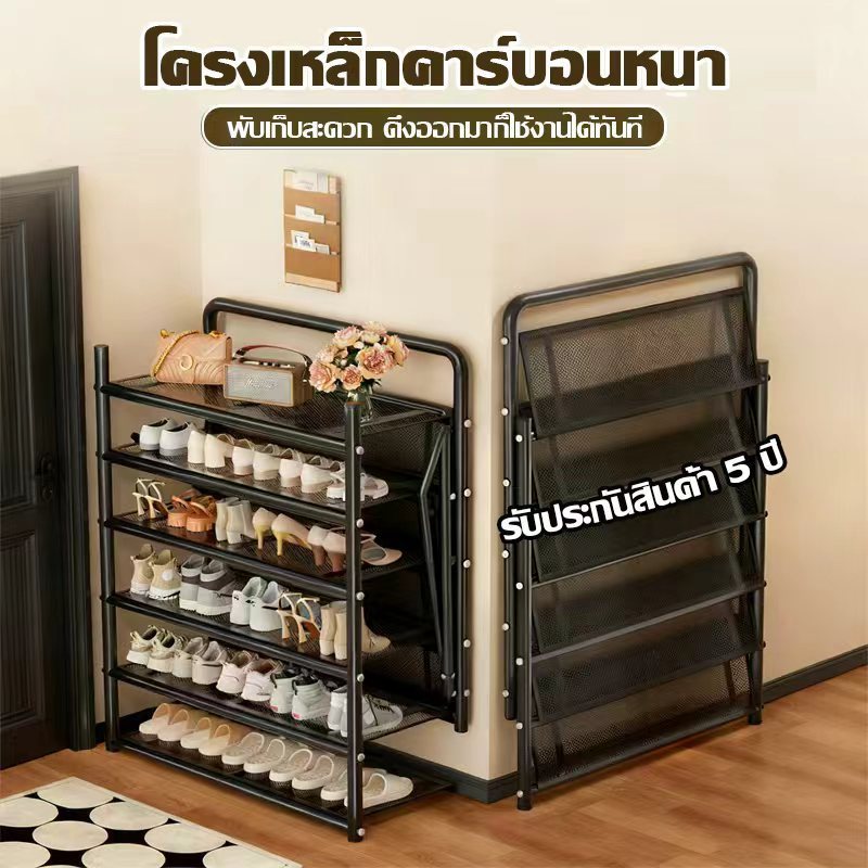 ชั้นวางรองเท้าแบบพับเก็บได้ ไม่เปลืองพื้นที่ รุ่นใหม่ หลายชั้น ไม่ต้องประกอบ