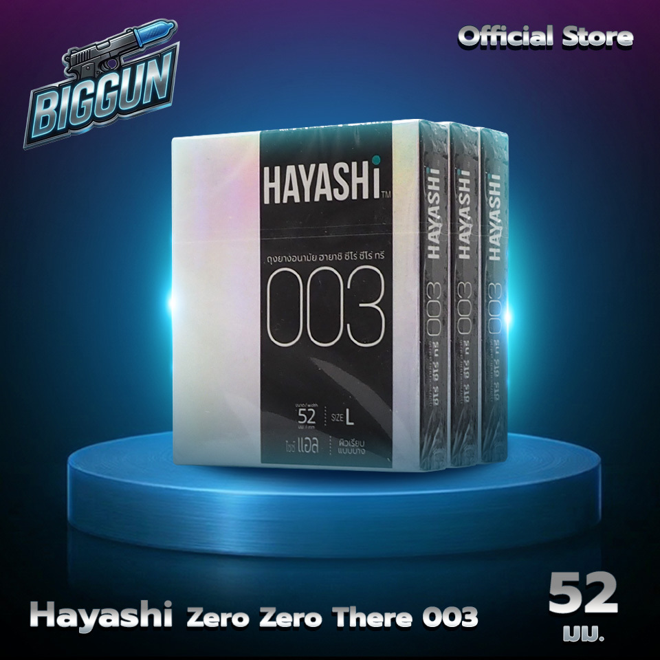 Hayashi L 003 ถุงยางอนามัย บางพิเศษ ฟิตกระชับ ขนาด 52 มม. (3 กล่อง)