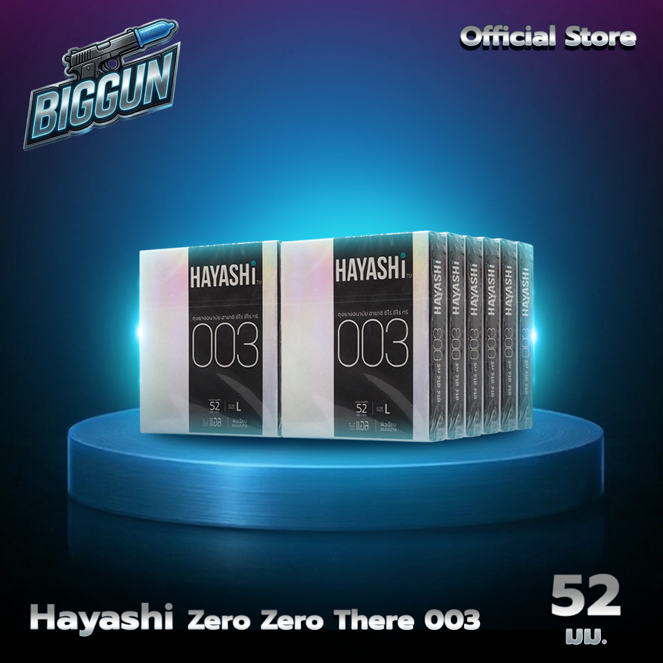 Hayashi L 003 ถุงยางอนามัย บางพิเศษ ฟิตกระชับ ขนาด 52 มม. (12 กล่อง)