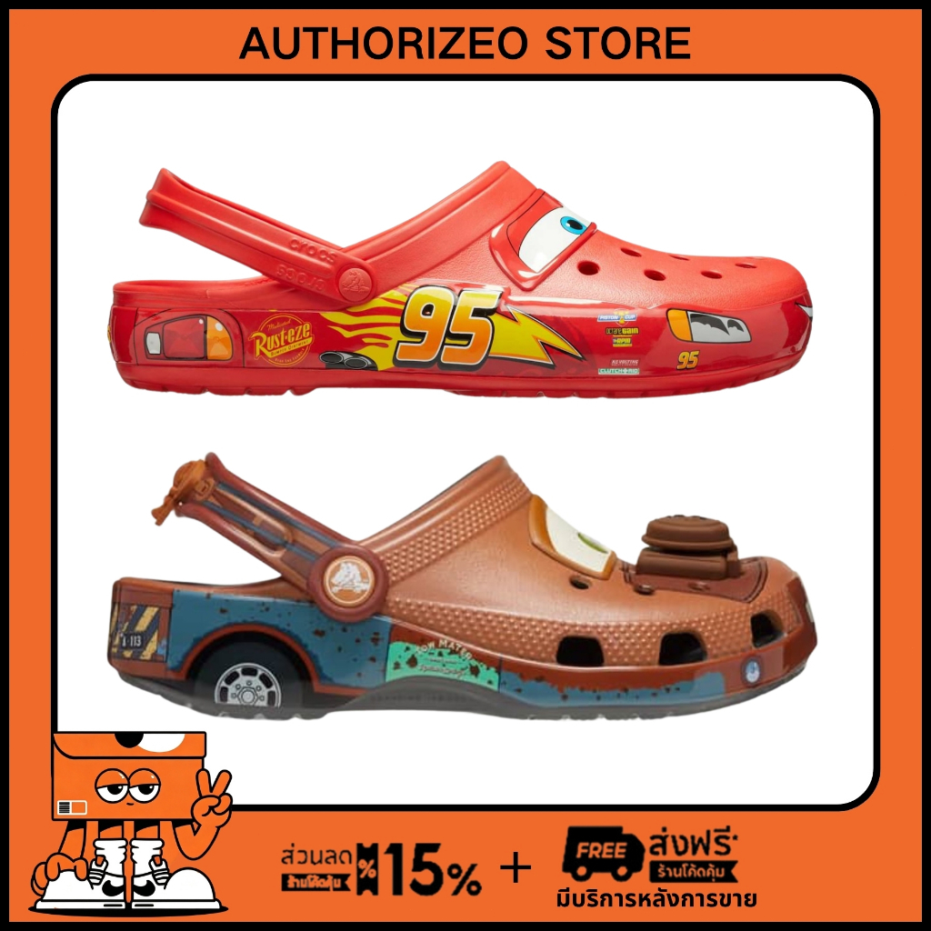 Cars x Crocs Classic Lightning McQueen Clog รองเท้าแตะ