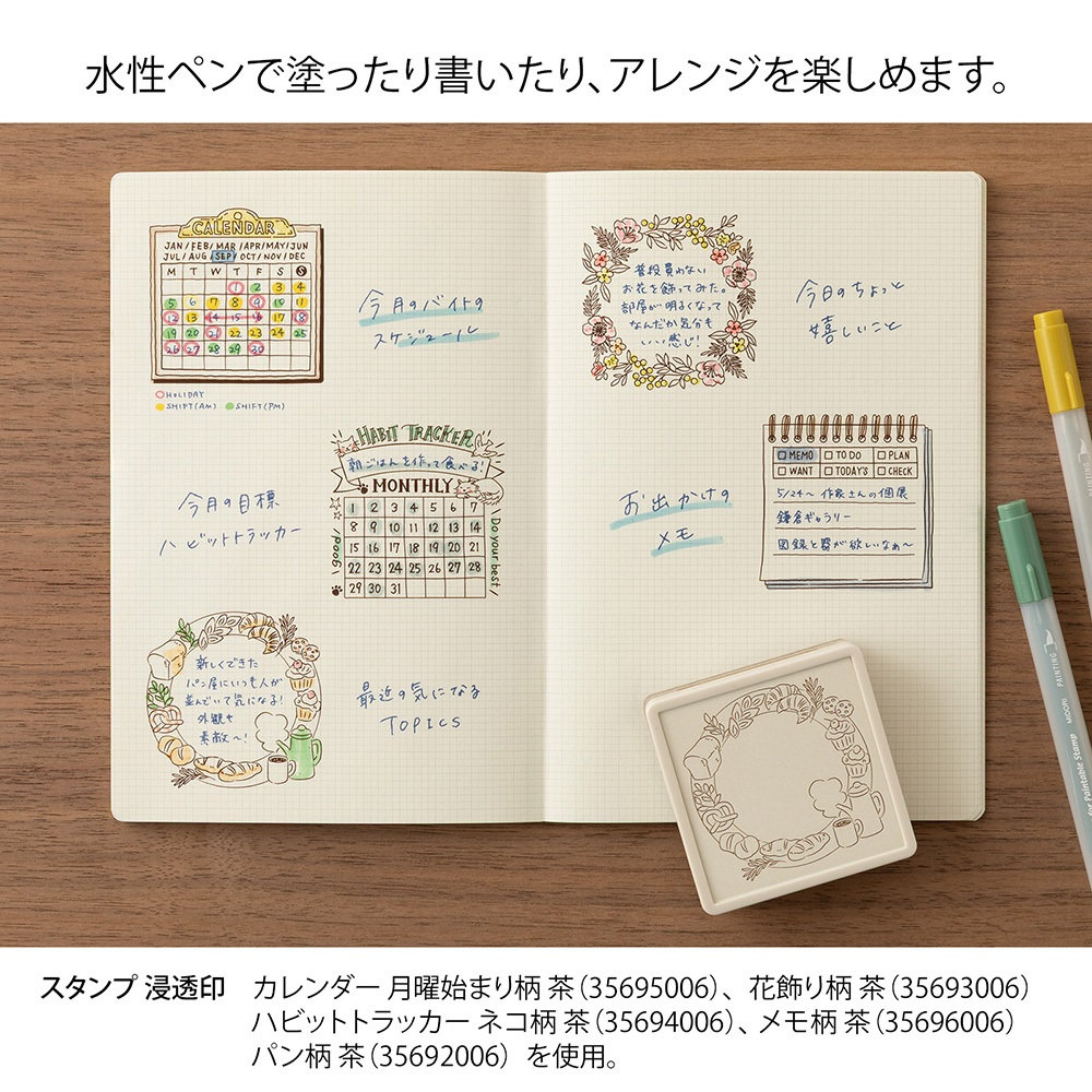 MIDORI ختم ملون قابل للتلوين — خبز بني — صورة 5