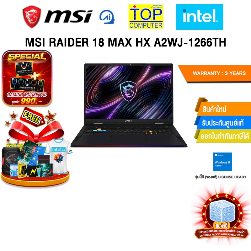 MSI RAIDER 18 MAX HX A2WJ-1266TH /Ultra 9 290HX Plus /ประกัน 3 Years