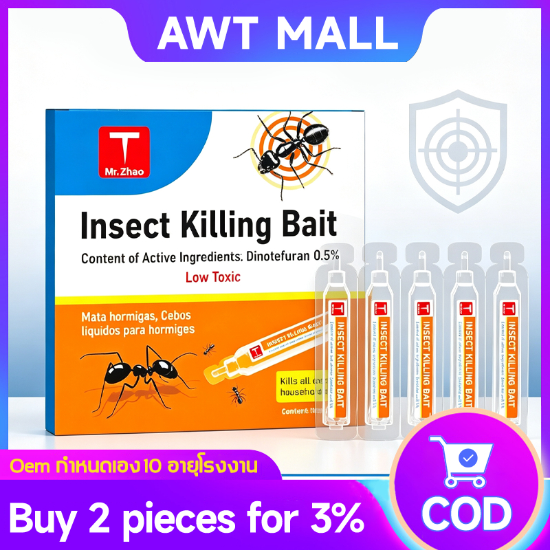 Ant Killer Liquid Ant Baits น้ำหวานกำจัดมด บ้านมด ความปลอดภัยของส่วนผสม