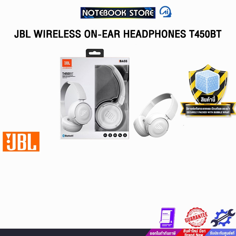 JBL Wireless on-ear headphones T450BT