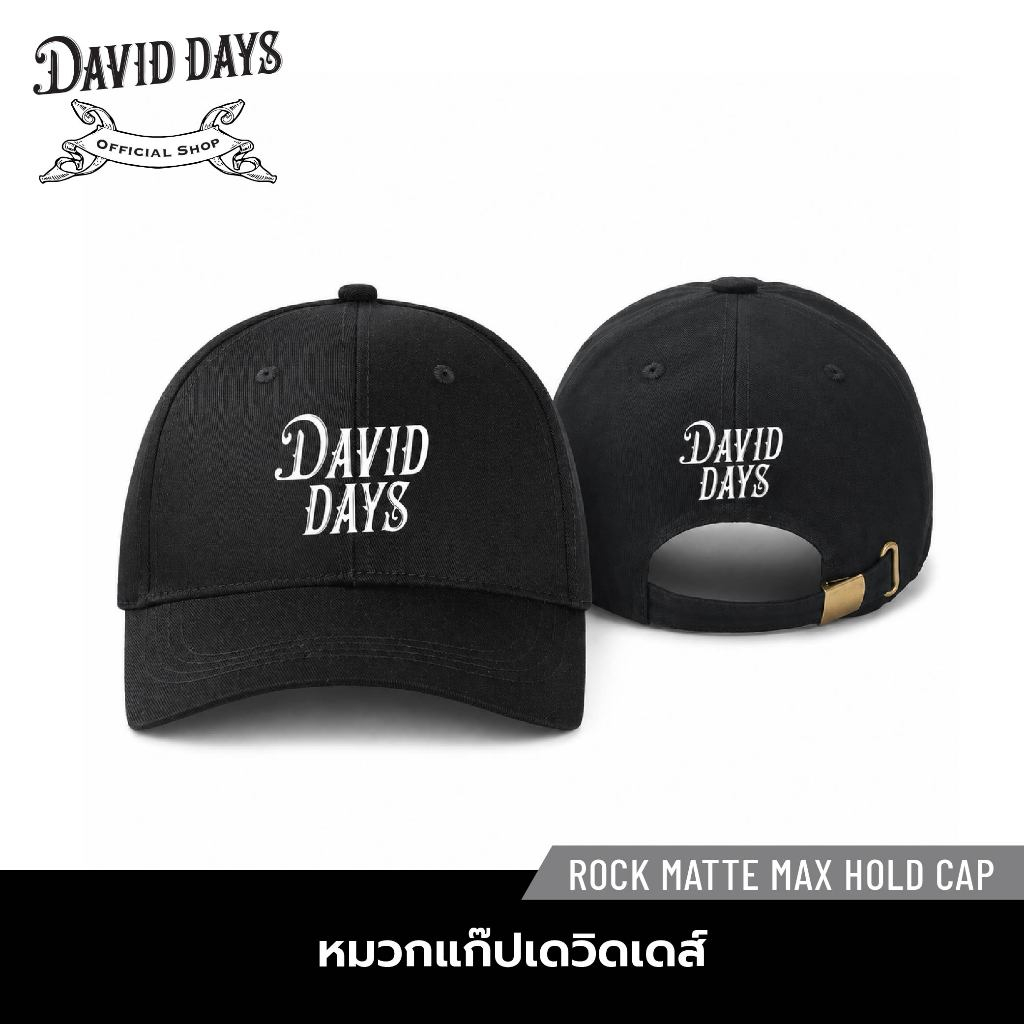 David Days เดวิด เดส์ ร็อค แมท แม็ก โฮลด์ แคป DCP01