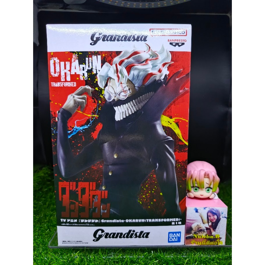 (ของแท้) โอคารุน ดันดาดัน Okarun Transformed - Dandadan Grandista Figure