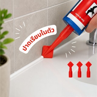 PrimeMetalKit หัวฉีดซิลิโคน ปาดเรียบในตัว เซ็ต 3 ชิ้น ยาแนว กาว ห้องน้ำ ครัว Caulk Nozzle Tips