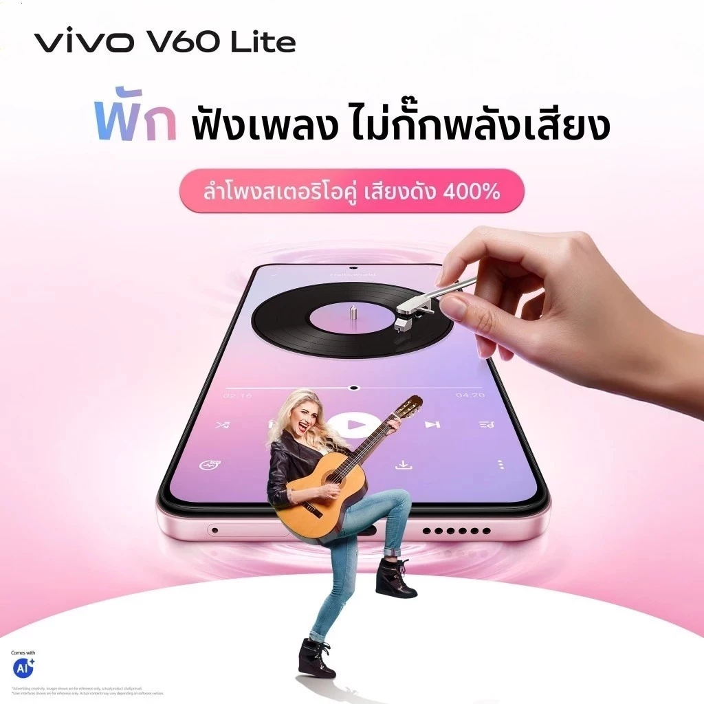 V60 Lite 5G 8+256GB | หน้าจอ 6.77 นิ้ว | แบตเตอรี่ 6500mAh | สมาร์ทโฟน 5G thumbnail 9