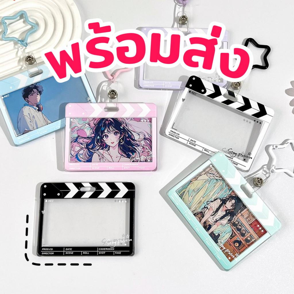 [พร้อมส่ง] เฟรมการ์ด slate แนวนอน พร้อมสายห้อย ใส่การ์ด บัตร Frame Card