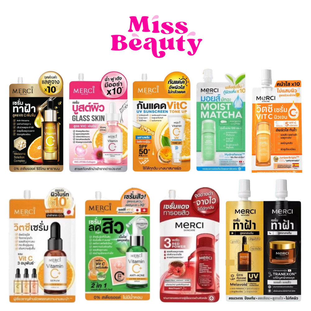 (ซอง) MERCI  MERCI SKIN CARE Vitamin C Serum เมอร์ซี่ สกินแคร์ วิตามินซี 4 กรัม / 5 กรัม