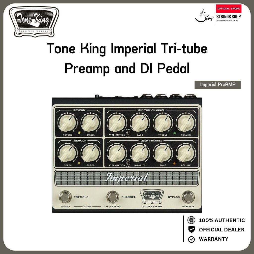 Tone King Imperial Preamp Pedal ปรีแอมป์หลอด 12AX7 3 หลอด Guitar Preamp พร้อม IR MIDI