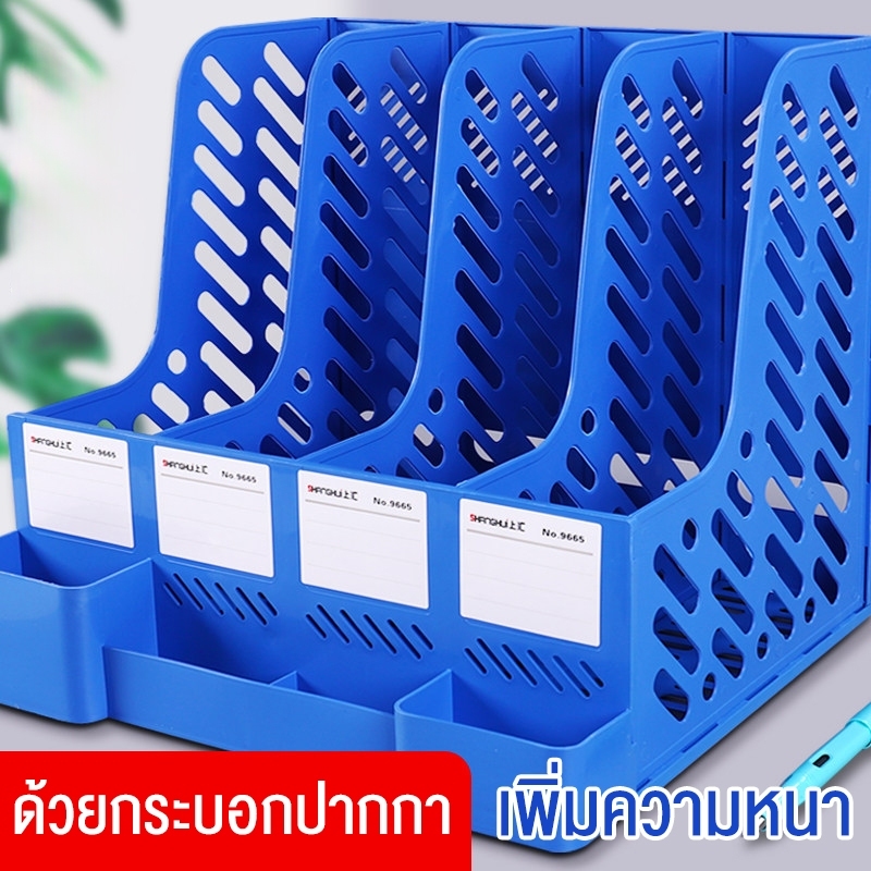 LingYoo ซื้อ 1 แถม 1 กล่องใส่แฟ้ม 4ช่อง แฟ้มใส่เอกสาร แฟ้มจัดเก็บ ที่ใส่สมุด ชั้นจัดเ