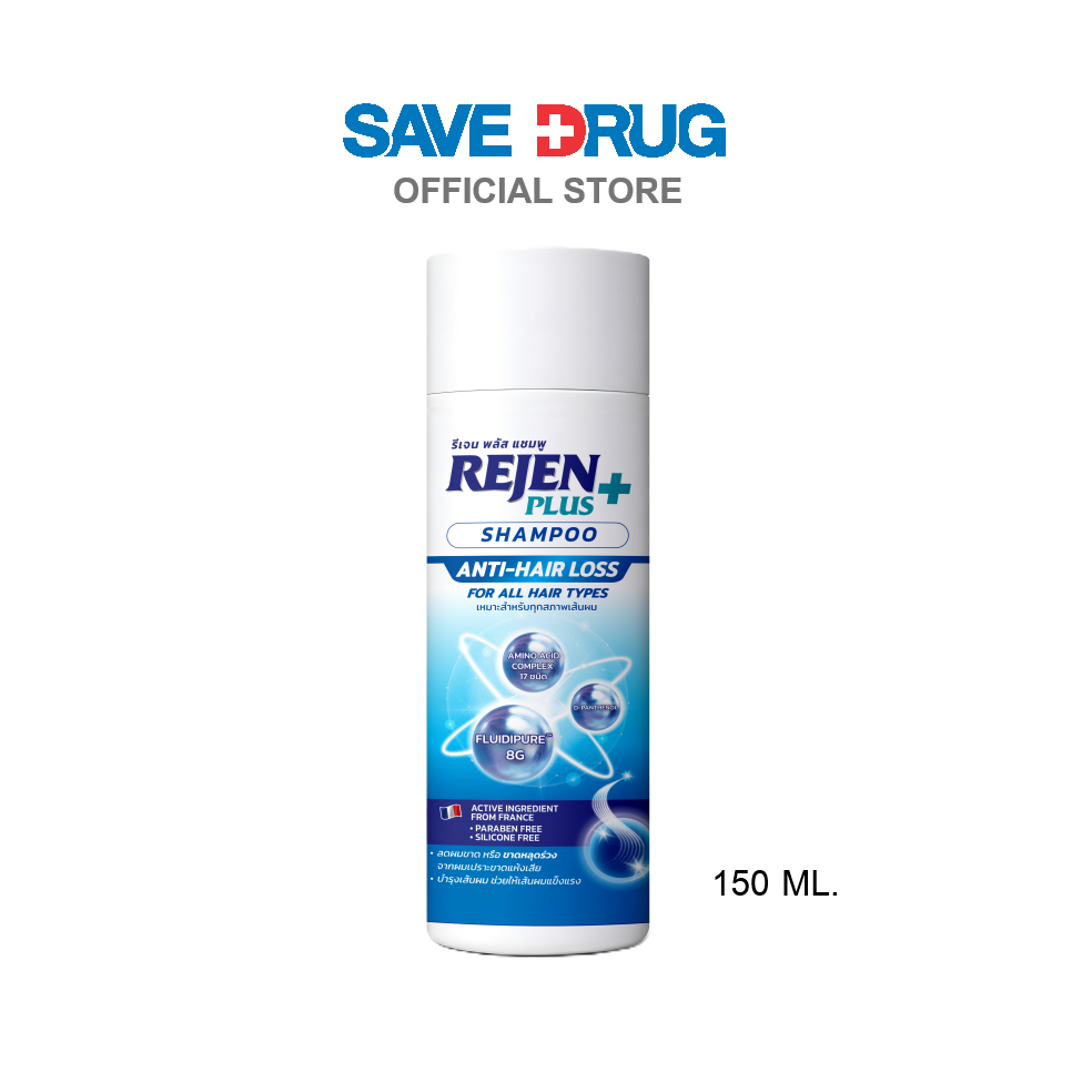 REJEN PLUS SHAMPOO 150 ML รีเจน พลัส แชมพู