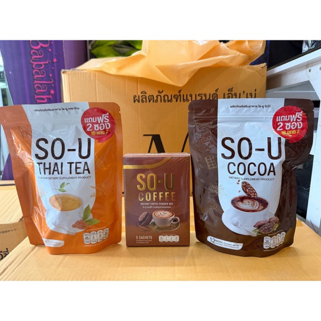 โซยู (SO-U) กาแฟรุ่นใหม่แบบกล่อง / ชาไทย / โกโก้ (1 ห่อ มี 12 ซอง)