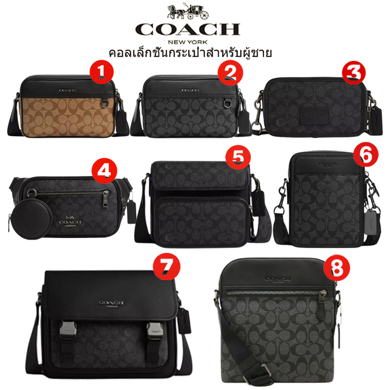 ของแท้ 100%🎈 COACH Houston 22 นูน กระเป๋าสะพายไหล่/กระเป๋าสะพายข้างหนังวัวเคลือบ พร้อมจี้โลโก้ จัดส่งรวดเร็ว