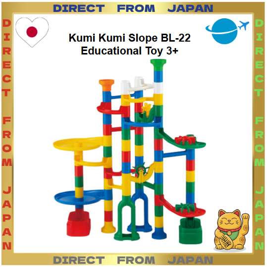 KUMON PUBLISHING NEW Kumi Kumi Slope BL-22 ของเล่นเสริมทักษะ 3+【ส่งตรงจากญี่ปุ่น】