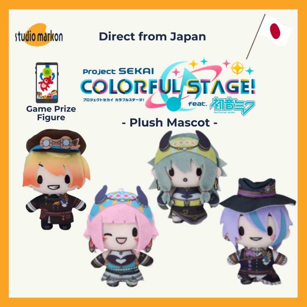 SEGA Project SEKAI Colorful Stage feat. Miku Hatsune ""Plush Mascot"" Stuffed toy   Tsukasa Tenma / 