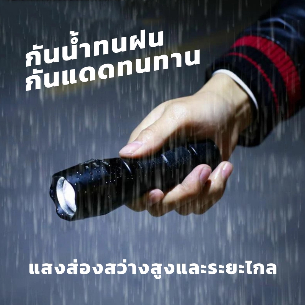 T6 ไฟฉายแรงสูง  LED CREE XML T6 5 โหมด Flashlight *